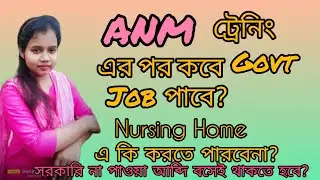 GOVT JOB after ANM training....in WB