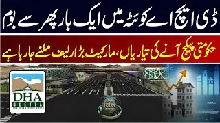 Is DHA Quetta the Best Investment in 2025? Full Analysis!