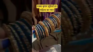 Saajan teri dulhan #ytshorts #shortsfeed #trending #shorts #viralreels #video #new #makeup #viral