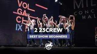 VOLGA CHAMP 2018 IX | BEST SHOW BEGINNERS | 2 23CREW