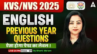 KVS/NVS English Classes 2025 | KVS/NVS 2025 English PYQs | KVS NVS English Practice Set Bharti Mam