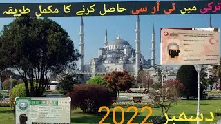 Turkey TRC Requirements Complete Details December 2022 onwards