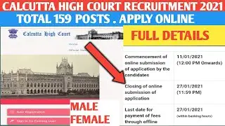 Calcutta High Court Recruitment 2021 || Total 159 Posts || Apply online