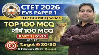 CTET EVS Family & Friends MCQ Series | Top 100 Questions | Part-1|David Sir