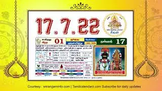 Today Rasi palan,  17 July 2022 - Tamil Calendar