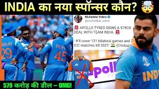 Team India New Jersey Sponsor Revealed | Apollo Tyres ₹579 Crore Deal with BCCI / cricket update 