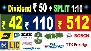 DIVIDEND 50 + STOCK SPLIT  1:10, LIC, KSE LTD, AMBICA COTTON, TVS SRICHAKRA, BOSCH LTD, TTK PRESTIGE