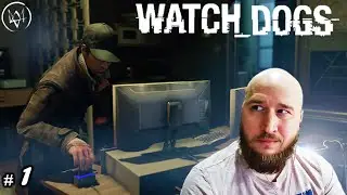 Кибер-хулиганы / Учимся IT взлому #watchdogs  | Watch_Dogs #1