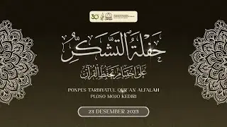 Haflahtut Tasyakur Ala Ikhtitami Tahafhudzil Qur'an || PPTQ AL FALAH 2025