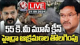 Operation Musi Live :Hydra To Targets Encroachments Along Musi River Bed | V6 News