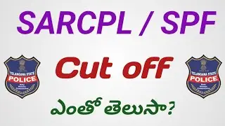 SARCPL,SPF expected cut off marks 2023#tslprb #constable #sarcpl#spf
