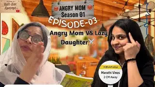Angry Mom😡😂 Episode-03 | Mom Vs Daughter💀😂