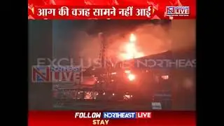 Fire Breaks Out at Ammonia Plant of Brahmaputra Valley Fertilizer Corporation Limited in Namrup