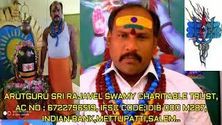 கல்உப்பும், 5 ருபாயும் ,போதும் பிரிந்த எந்த உறவுகளா இருந்தாலும் உடனடியாக ஒன்று சேர,,,,