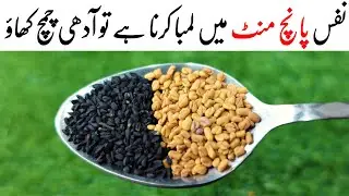 5 Minutes Recipe by MrDesi | Easy Breakfast Recipe | Quick and Easy Recipe
