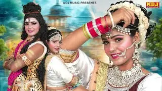 शिव पार्वती की नोंकझोंक भरी झांकियां | Superhit Shiv Gaura Jhanki | Latest Jhanki Dance Bhajan 2026