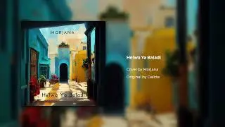 Morjana | Helwa Ya Baladi -  حلوة يا بلدي [COVER]