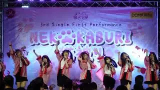 C0635 CMJ Trainee - 