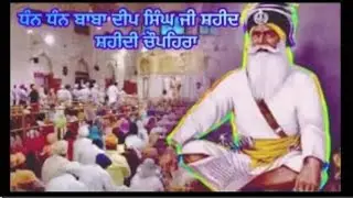 ਜੋ ਰੱਬ ਦੇ ਪਿਆਰਿਆਂ ਦੀ ਨਿੰਦਿਆ ਕਰਦੇ ਹਨ ਉਹ ਇਹ ਕਥਾ ਜਰੂਰ ਸੁਣਿਓ / Katah Vachak Bhai Gurcharn Singh 🙏 