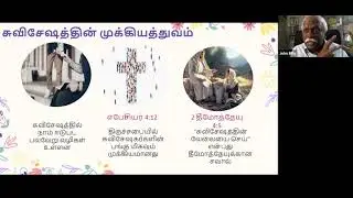 Philip, Evangelist - Character Study - Tamil l Billy R (UESI)