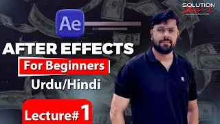 After Effects Class Zero Introduction And Interface - Urdu / Hindi 