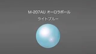 Sasaki Rhythmic Gymnastic Ball M 207AU LIBU