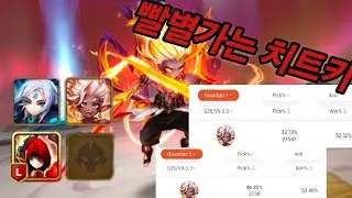 솔직히 핫픽스 해야하는데 살아있는게 신기한 불인드라 날먹덱을 알아보자 [서머너즈워 실레나 렉카]