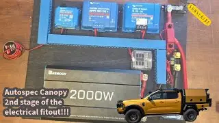 2-я фаза электрическая. Монтаж в навесе Autospec.
