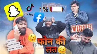 मोबाइल फोन का नशा लोगों मे दारू के नशे से भी जादा है कोई अपना होके भी अपना नही 😭