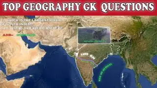 Geography general knowledge quiz| geography questions mcq |Geography Question Through map | Part1