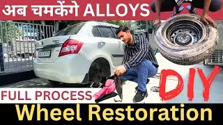 Wheel Restoration ✅ अब चमकेंगे ALLOYS ✅ Remove Curbs & Paint Tips - DIY #DAY9