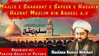 Majlis-e-Shab-e-Shahadat Hazrat Muslim Bin Aqeel a.s. Khitabat Hujjatul Islam Maulana Kumail Mehdavi