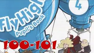Fly High 4 🎁Storytime.The Voyages of Sindbad the Sailor с.100-101 & Activity Book с.98-99✅ Відеоурок