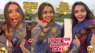 Kaha Touch Kar Rahe Ho GudGudi Hoti Hai🤭Pakka Rang Laga Diya😂