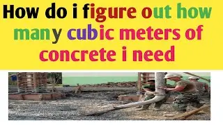 How do i figure out how many cubic meters of concrete i need | how to calculate cubic meter