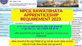 NPCIL RAWATBHATA NEW REQUIREMENT 2023|| NPCIL RR SITE ITI APPRENTICESHIP VACANCY #NPCIL #DAE
