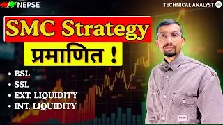 Smart Money को Psychology Chart बाट कसरी पढ्ने? Complete Guide nepse