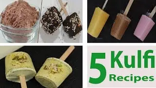 5 प्रकारकी मुँह मे घुल जानेवाली बाजारके जैसी  कुल्फी 5 Kulfi Recipes Malai Kulfi Ice Creams