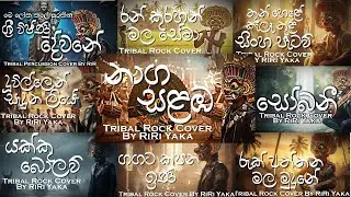 Sinhala Tribal Rock Collection 06 | Me Loka Thale Surakina • Ran Kurahan Mala  | RiRi Yaka