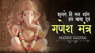 Ganesh Mantra Meditation | Calm Mind & Success | Om Ganapataye Namah