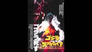 Godzilla vs. Destoroyah (1995) - OST: Mesa Tank Super Freeze Attack