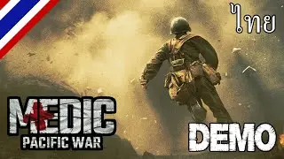 Попробуйте демо-версию Medic: Pacific War