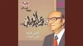 Maleesh Amal