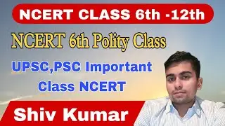Class 6th NCERT Polity Chapter 6 गांव का प्रशासन।। NCERT Polity  6th class by ShivKumar #ncertpolity