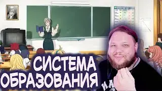 Тимиа про образование учителей и работу с детьми