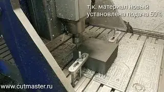 Фрезерный чпу станок Cutmaster CM-A410 - обработка графита