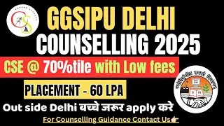 JEE MAIN 2025:- ALL ABOUT GGSIPU| TOP COLLEGES WITH CSE | CUT OFF |PLACEMENT| CAREER SUPPORT JEE