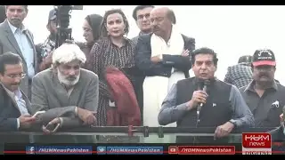 PPP Leaders Speech at Awami March | PPP Long March | Bilawal Bhutto Zardari | 5th March