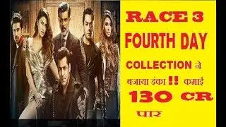 RACE 3 MOVIE Four 4th DAY 1st Monday BOX OFFICE COLLECTION Salman Khan