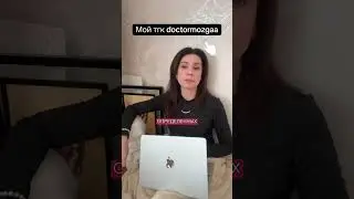 Прямой эфир о СДВГ 4.02.26 в Тик ток